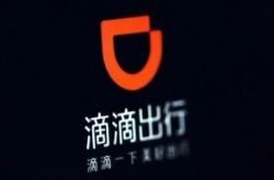 【8分钟教程】大兴安岭总部在哪里_哔哩哔哩